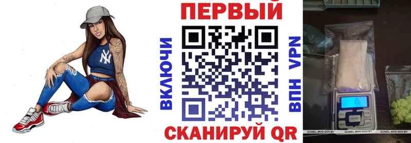 Амфетамин Premium  Переславль-Залесский 