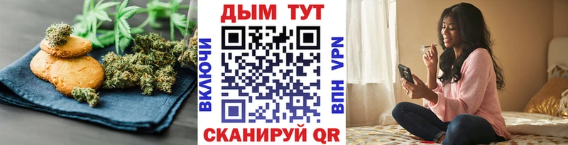 Canna-Cookies конопля  купить  цена  Переславль-Залесский 