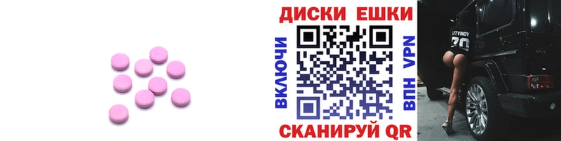 закладка  Переславль-Залесский  MEGA ссылка  Ecstasy 280мг 