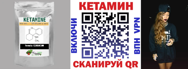 даркнет официальный сайт  Переславль-Залесский  Кетамин VHQ 