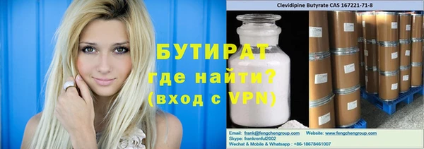 эйфоретик Алексин