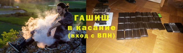 прущий лед Алексеевка