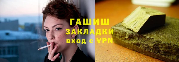 стаф Покачи