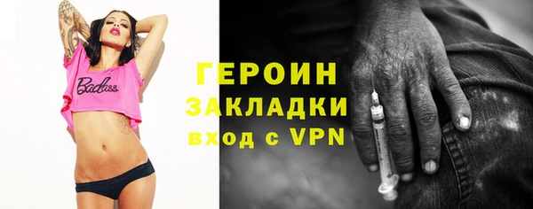 эйфоретик Алексин