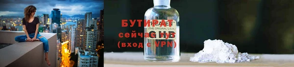крисы Покровск
