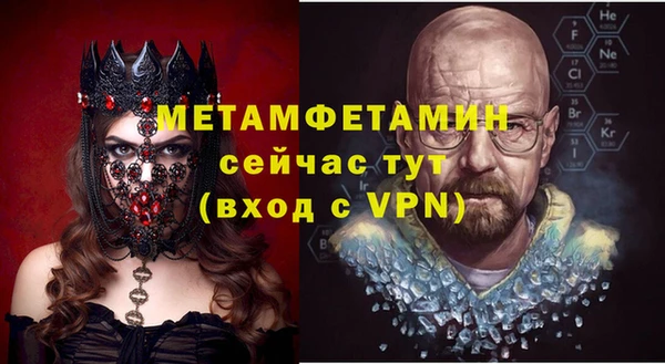 спайс Покров