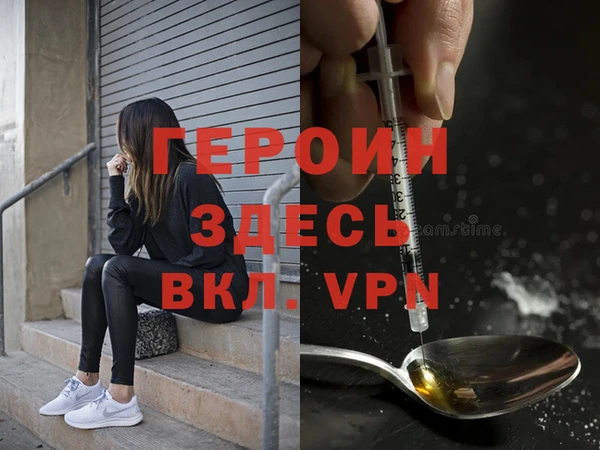 эйфоретик Алексин