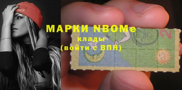 эйфоретик Алексин