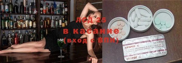 спайс Покров