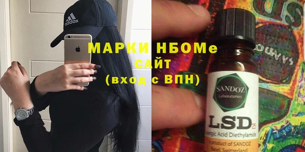 эйфоретик Алексин