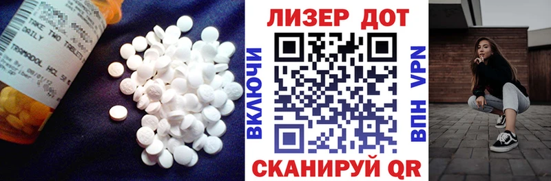 Лсд 25 экстази ecstasy  Переславль-Залесский 