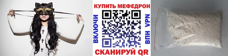 darknet наркотические препараты  Переславль-Залесский  МЯУ-МЯУ мука  omg ТОР 