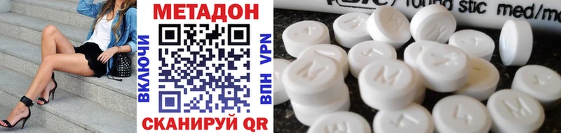 omg ССЫЛКА Переславль-Залесский Метадон кристалл