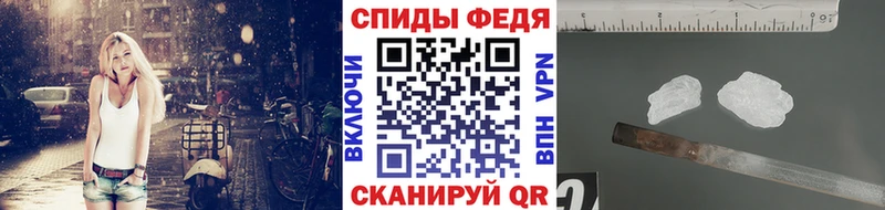 купить наркотики цена  Переславль-Залесский  Метамфетамин пудра 