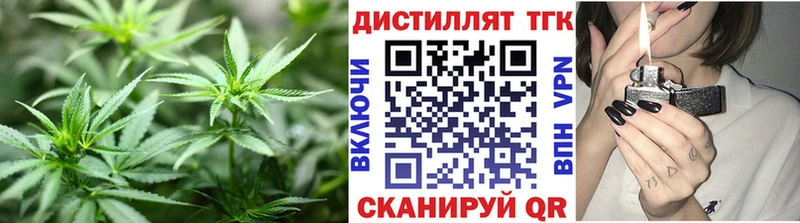 Дистиллят ТГК Wax  купить наркотики сайты  Переславль-Залесский 